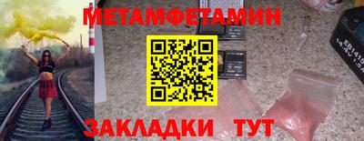 каннабис Нальчик