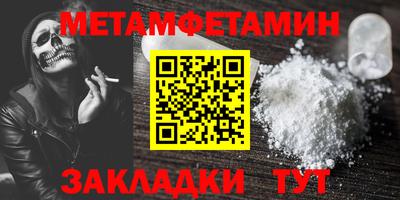 бутират Наро-Фоминск