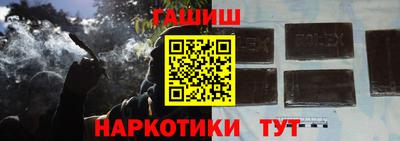 бутират Наро-Фоминск