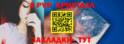 бутират Наро-Фоминск
