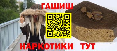 бутират Наро-Фоминск