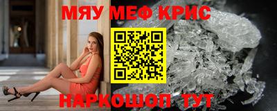 каннабис Нальчик