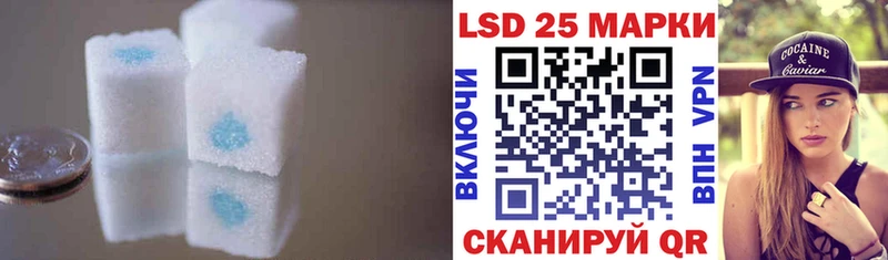 Лсд 25 экстази кислота  кракен ССЫЛКА  Дюртюли  купить  