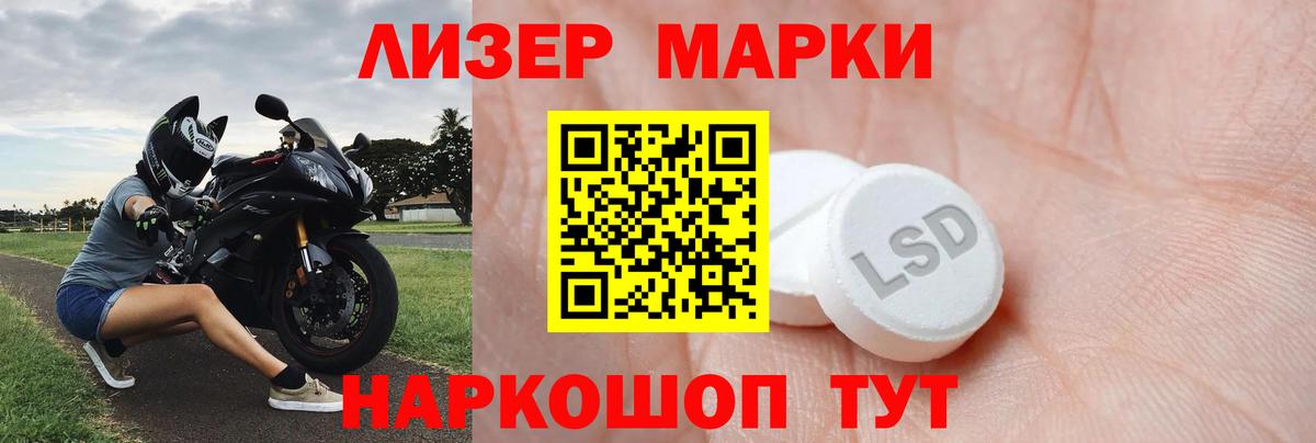 Дюртюли  LSD-25 экстази ecstasy  Вход с VPN  LSD-25 экстази кислота 