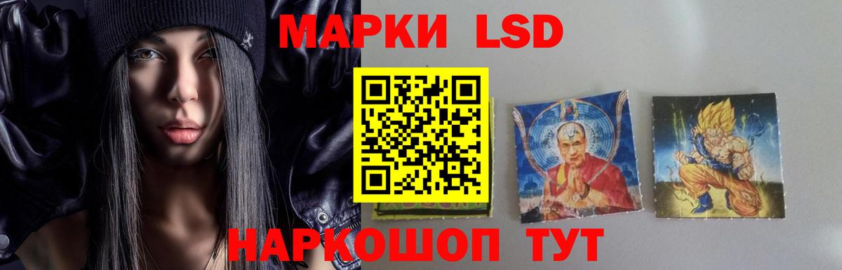 LSD-25 экстази кислота Дюртюли