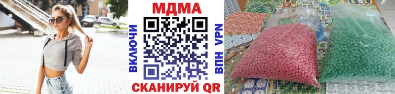 MDMA Molly Дюртюли