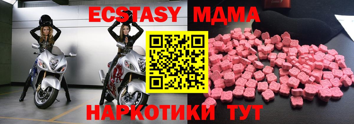 Дюртюли  МДМА VHQ  MDMA кристаллы  Вход с VPN 