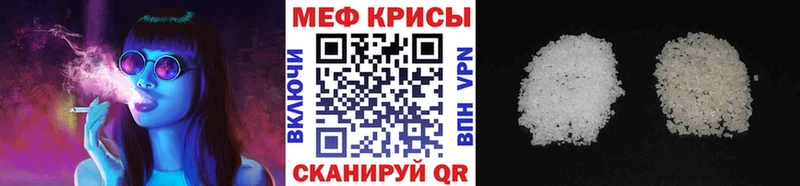 наркотики  Дюртюли  Меф мука 