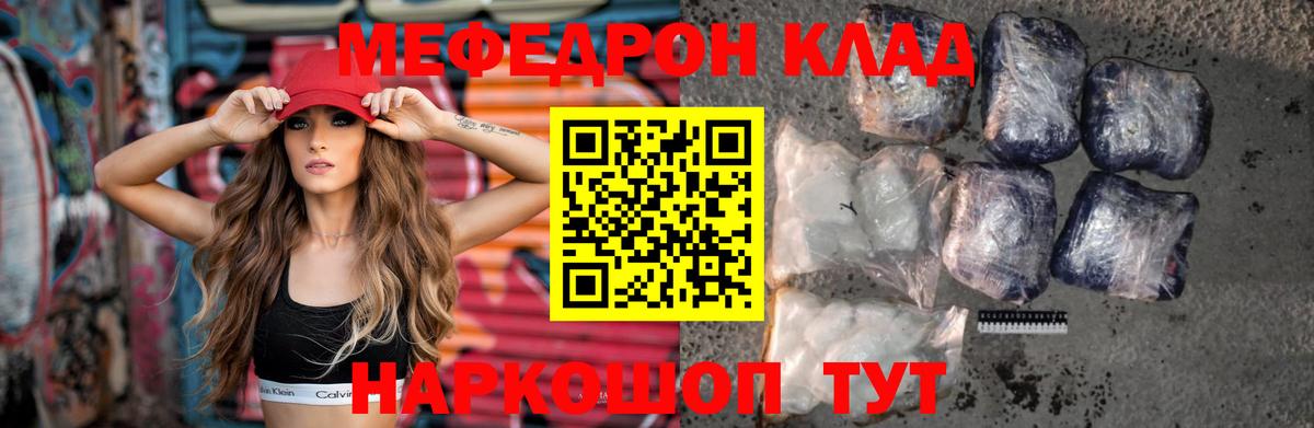 Мефедрон мука  Меф VHQ  Дюртюли  Мефедрон  Вход с VPN 