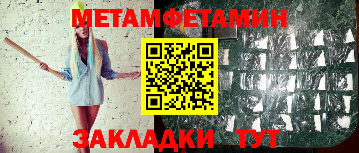 Первитин витя Дюртюли