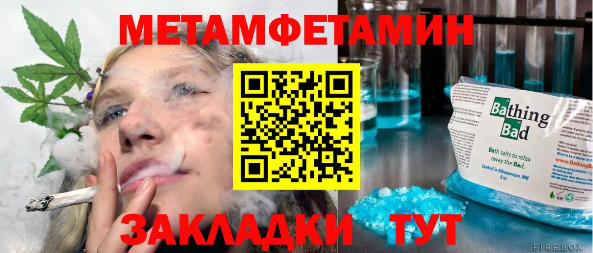 Первитин винт  Первитин винт  Вход с VPN  Дюртюли 