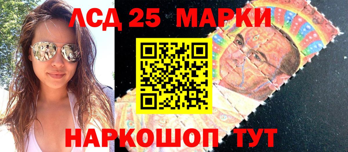 Наркотические марки 1,5мг Дюртюли