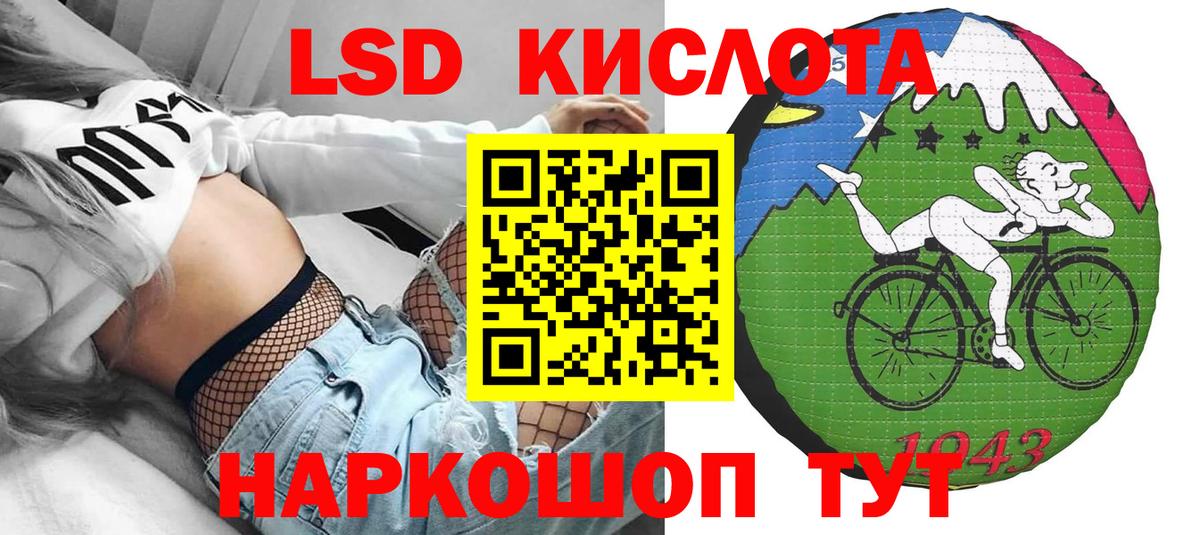 Экстази  Кокаин  Вход с VPN  ГАШ  Дюртюли  Лсд 25  Меф МЯУ МЯУ   МАРИХУАНА 