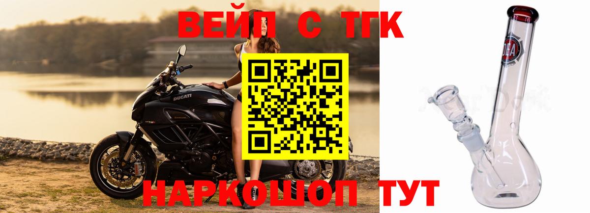 ТГК Wax Дюртюли