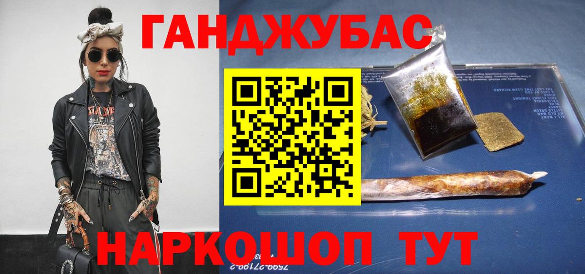 Дюртюли  Канабис OG Kush  Каннабис конопля  МАРИХУАНА LSD WEED  Каннабис тримм  Вход с VPN 