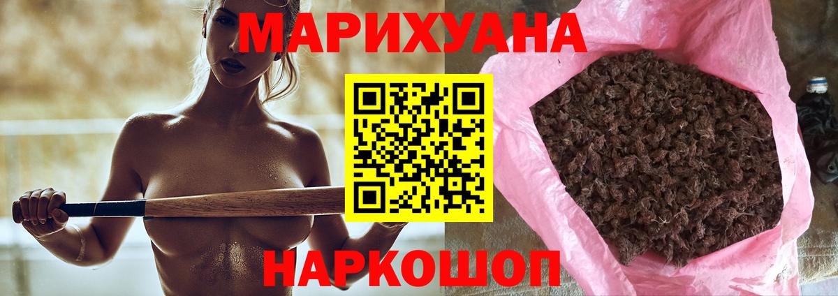 Канабис семена Дюртюли